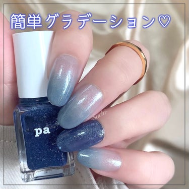 春夏おすすめブルーラメ💙
簡単グラデーションネイル💅

やり方は画像を参考にしていただければと思います♡
ぼかすのに使用したトップコートのハケは、キッチンペーパーなどに拭き取ってからボトルに戻してくださ