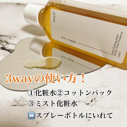 スキンケアトナー/CHAEB GONGGAN/化粧水を使ったクチコミ(2枚目)