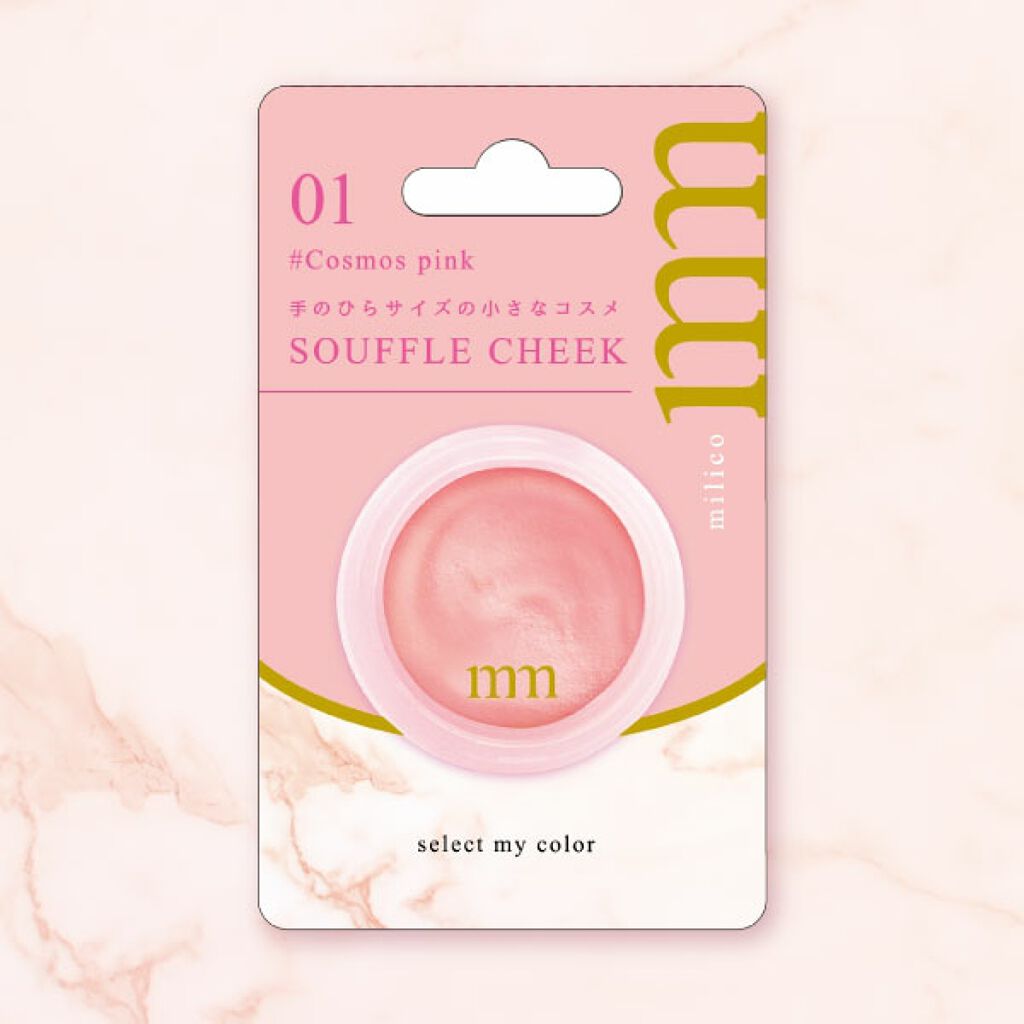 BWミリコスフレチーク/ビューティーワールド/ジェル・クリームチークを使ったクチコミ(1枚目)