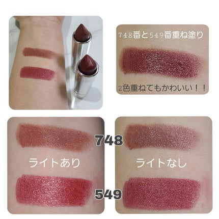 口紅(詰替用)/ちふれ/口紅を使ったクチコミ(3枚目)