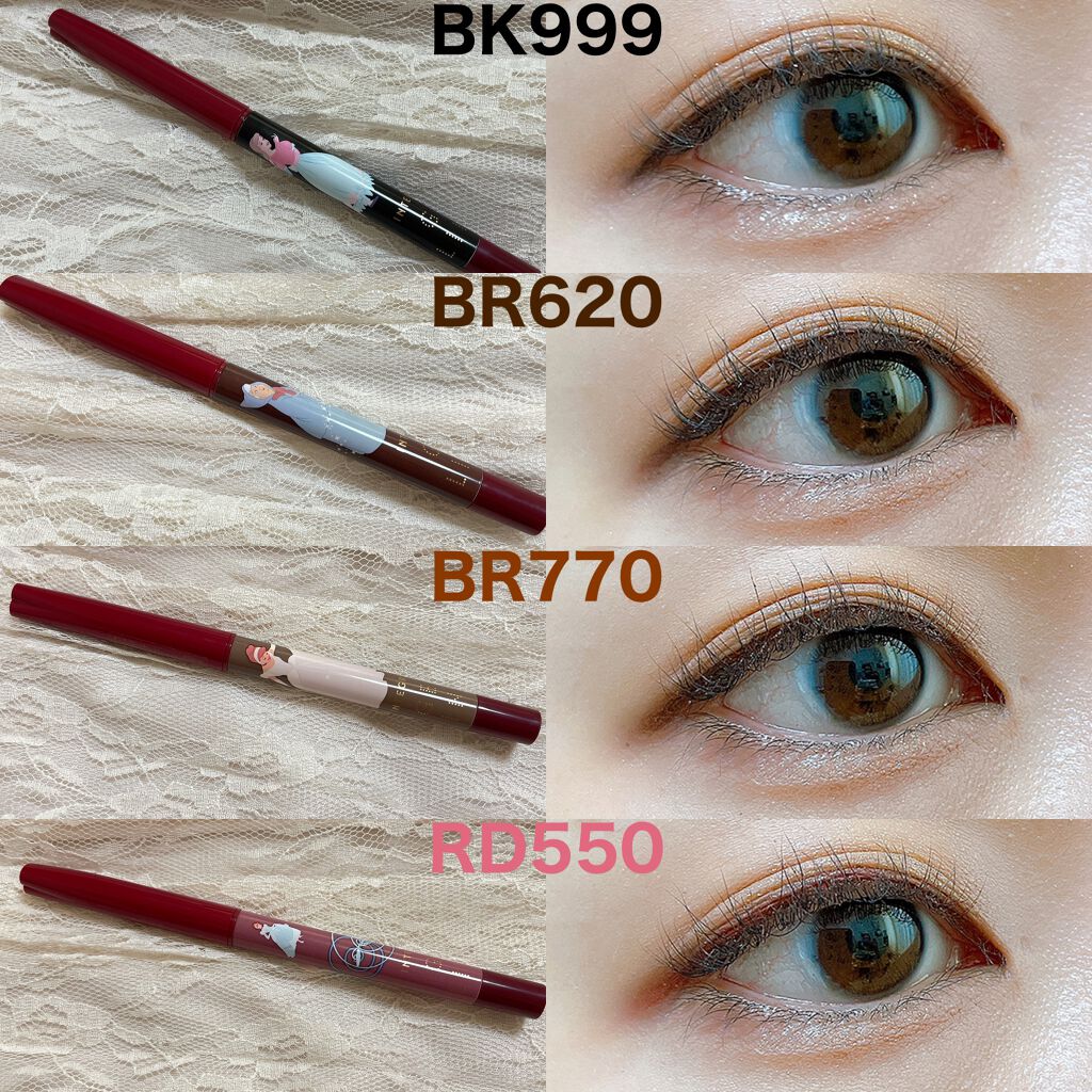 スナイプジェルライナー/インテグレート/ジェルアイライナーを使ったクチコミ(7枚目)