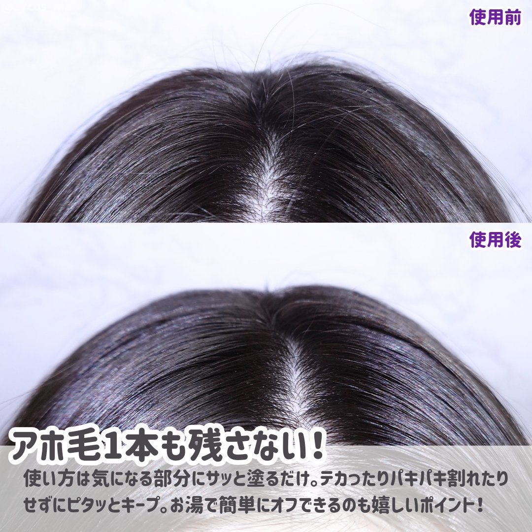 ãã€ã³ããªã㢠ã¹ãŒããŒããŒã/plus eau/ãã¢ãžã§ã«ã䜿ã£ãã¯ãã³ãïŒ3æç®ïŒ