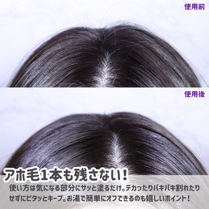 ポイントリペア スーパーハード/plus eau/ヘアジェルを使ったクチコミ(3枚目)