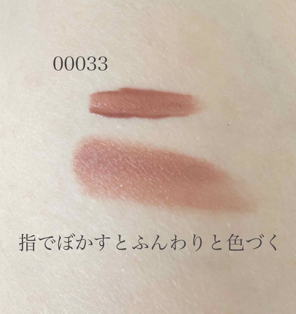 エアーマット リップカラー/NARS/口紅を使ったクチコミ（2枚目）