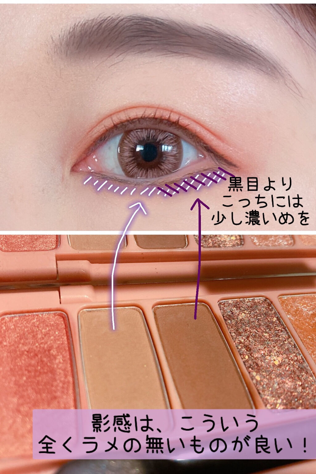 プレイカラー アイシャドウ/ETUDE/アイシャドウパレットを使ったクチコミ（3枚目）