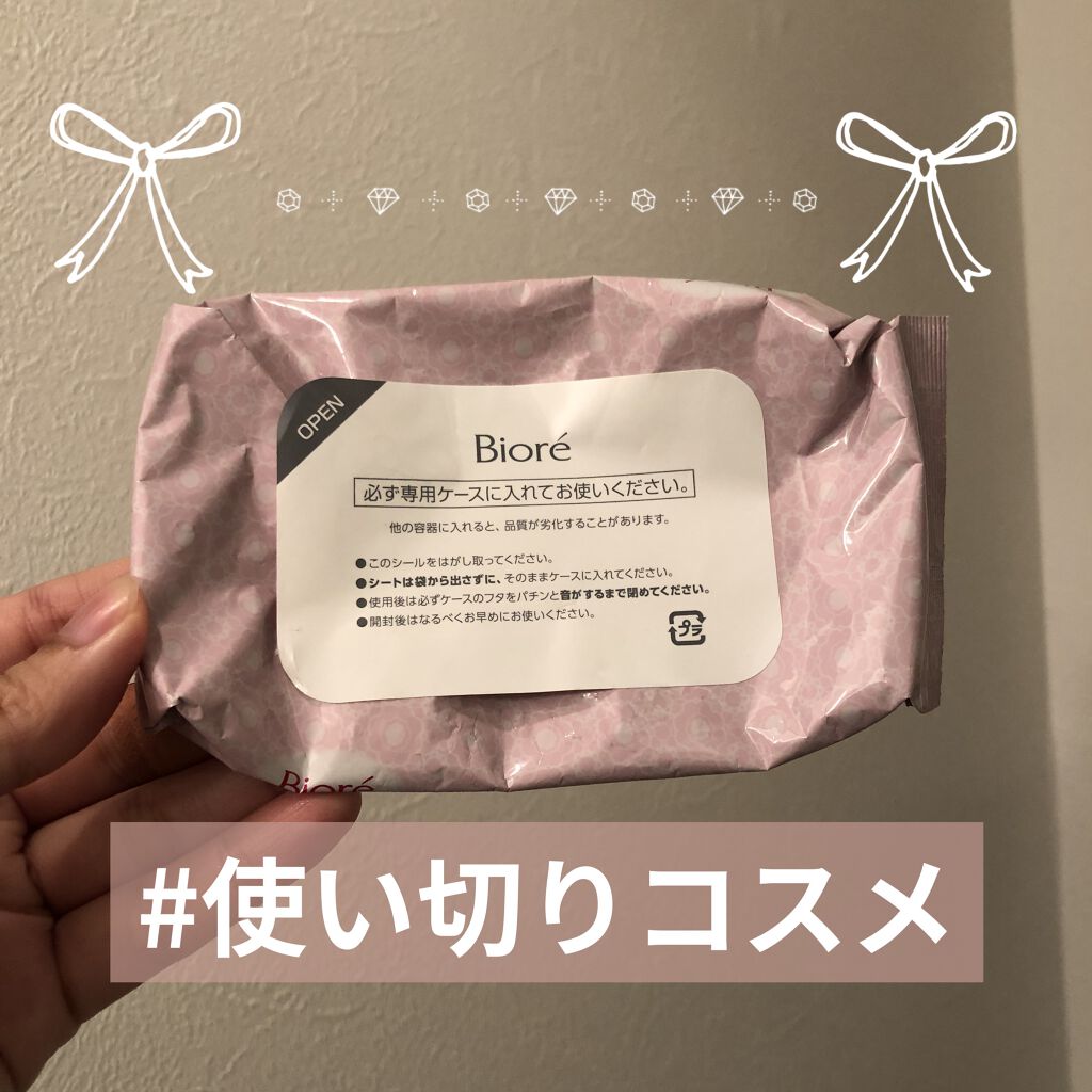 ふくだけコットン うるおいリッチ うるっとモイスト 詰替 44枚/ビオレ/クレンジングシートを使ったクチコミ（1枚目）