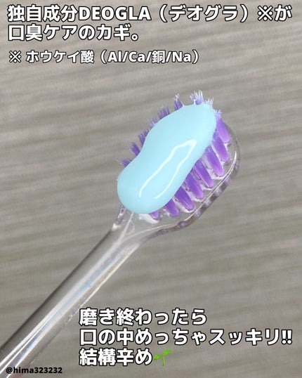 を使ったクチコミ(3枚目)