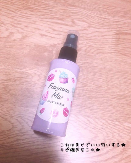 エスポルール カラーリップ/エスポルール/リップクリームを使ったクチコミ(4枚目)