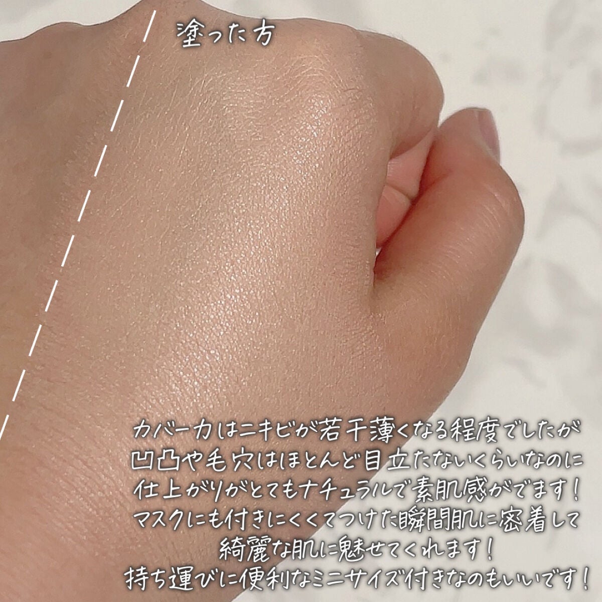 ハイパーカバーフィットクッション グラファイト/APRILSKIN/クッションファンデーションを使ったクチコミ(3枚目)