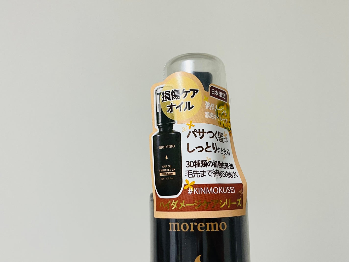 ヘアオイル ミラクル 2X キンモクセイ/moremo/ヘアオイルを使ったクチコミ(2枚目)