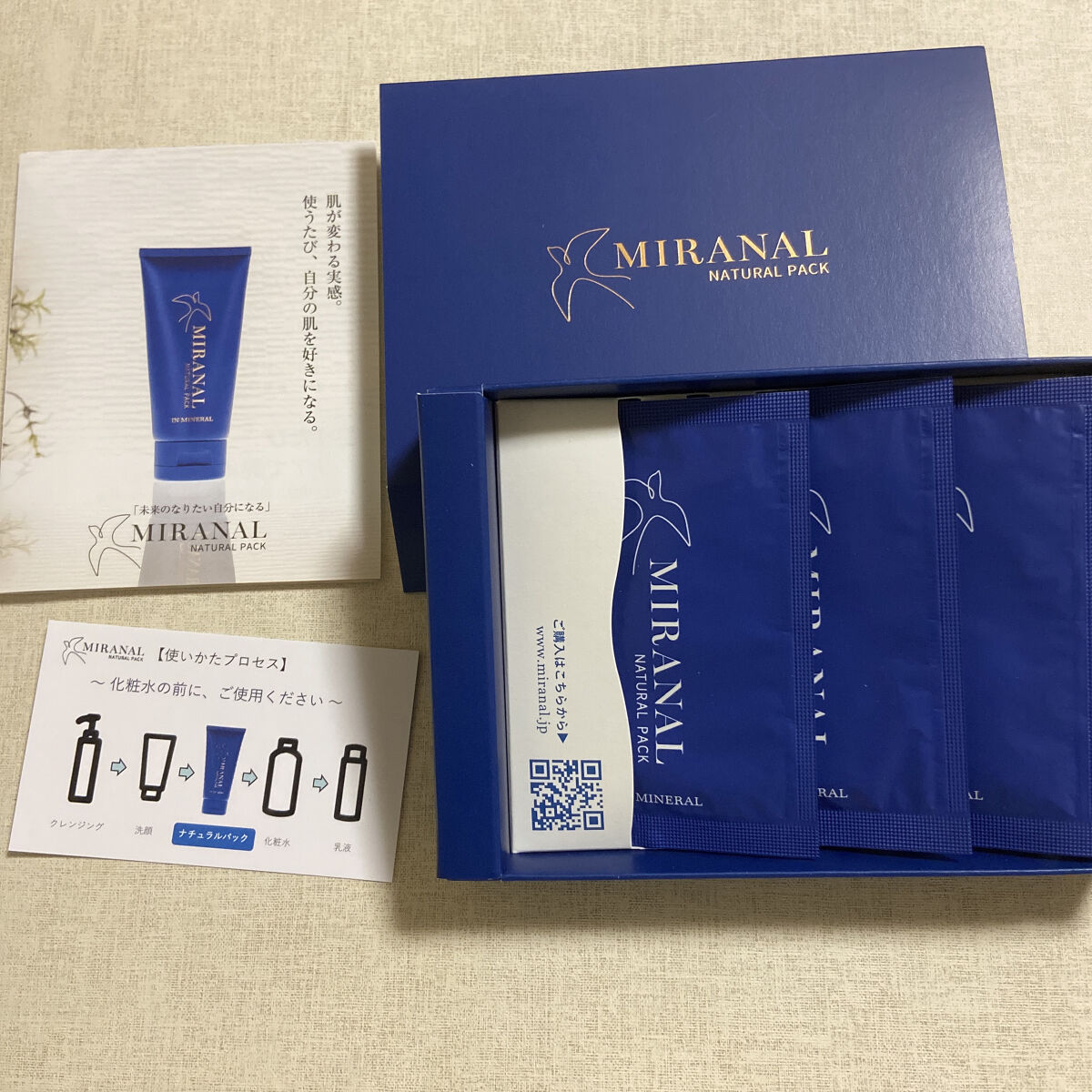 ナチュラルパック /MIRANAL/洗い流すパック・マスクを使ったクチコミ（1枚目）