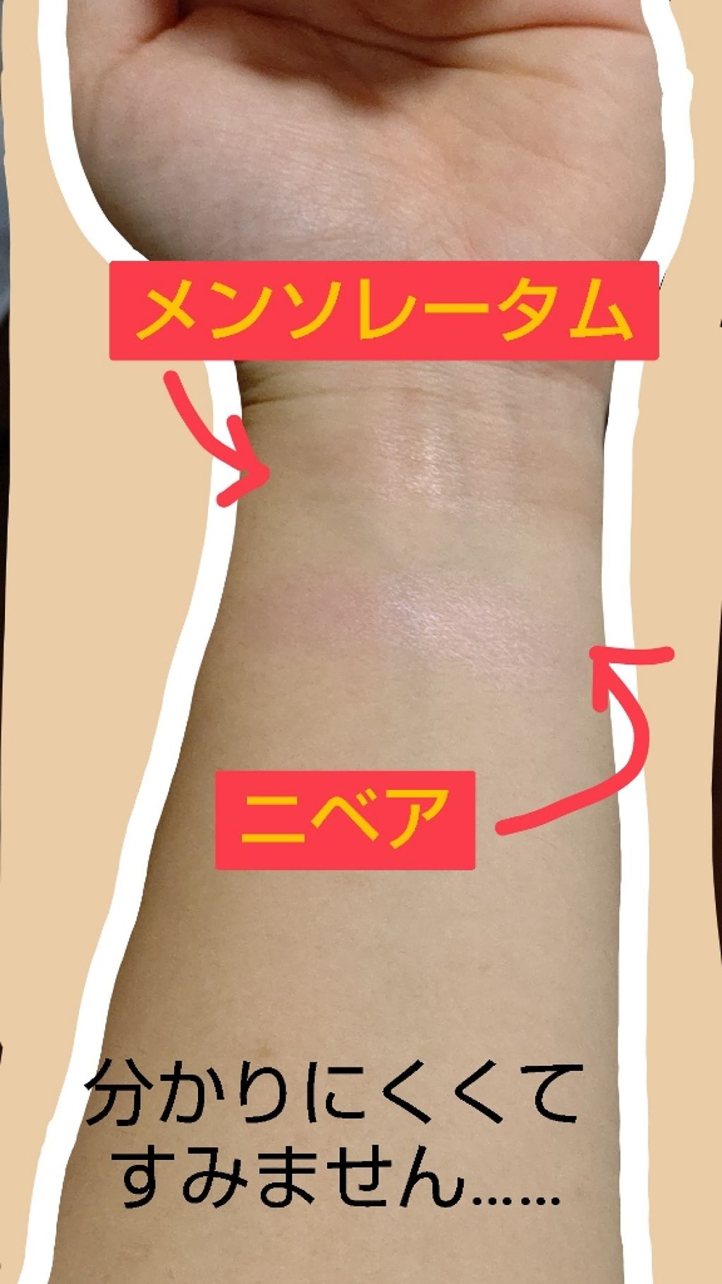 リップケア ストロベリーシャイン/NIVEA(海外)/リップクリームを使ったクチコミ（2枚目）