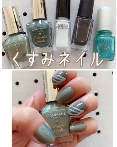 ネイルホリック Top coat/ネイルホリック/ネイルトップコート・ベースコートを使ったクチコミ（1枚目）