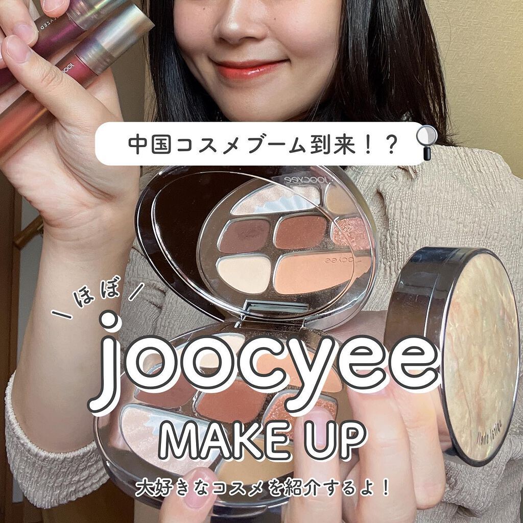 ダイヤモンドシェルハイライト/Joocyee/パウダーハイライトを使ったクチコミ（1枚目）