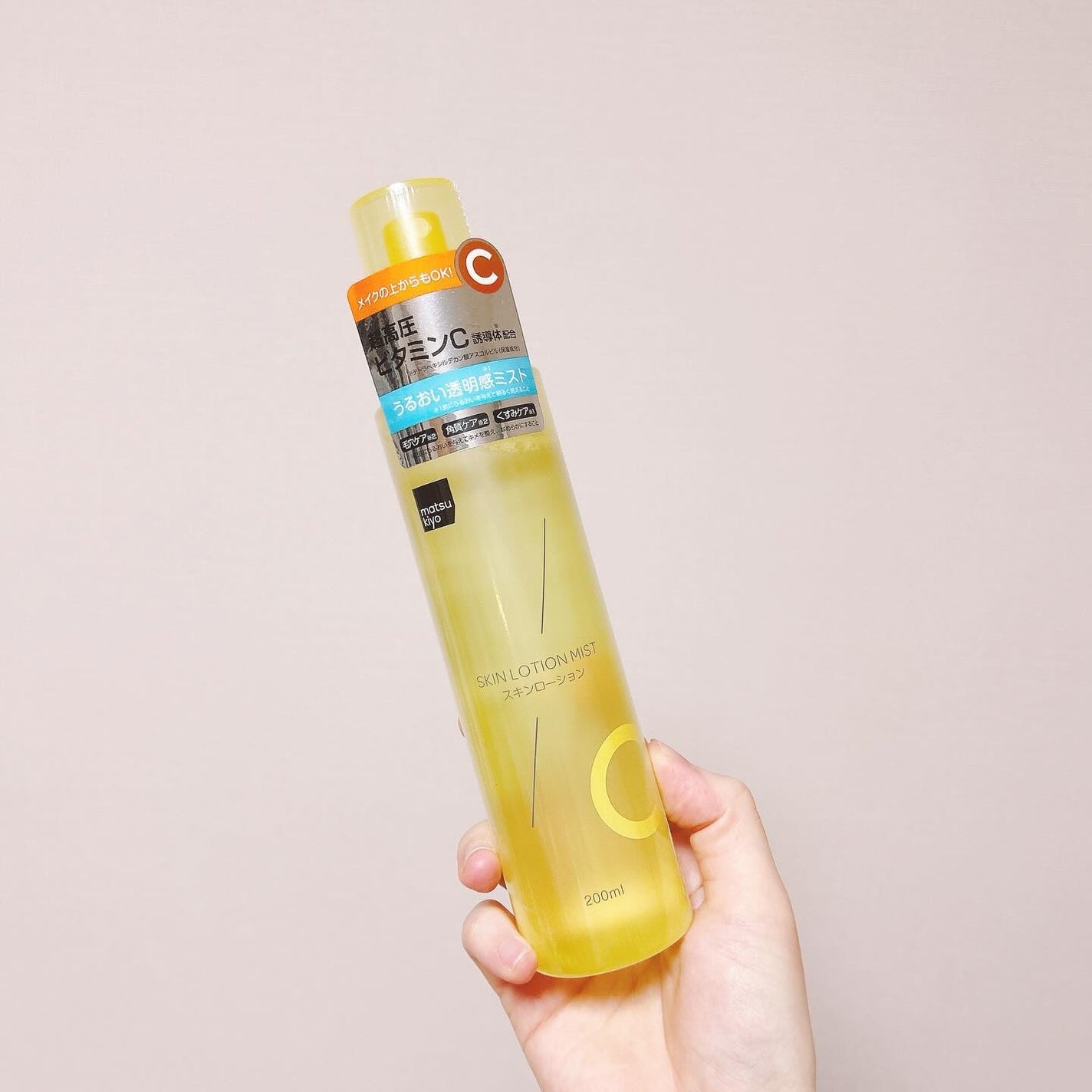超高圧ビタミンC ミスト化粧水|matsukiyoの口コミ 超高圧ビタミンC ミスト化粧水|matsukiyoの口コミ