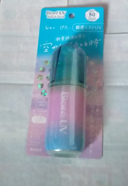 ビオレUV アクアリッチ アクアプロテクトミスト マジックアワー/ビオレ/日焼け止めミスト・スプレーを使ったクチコミ(1枚目)