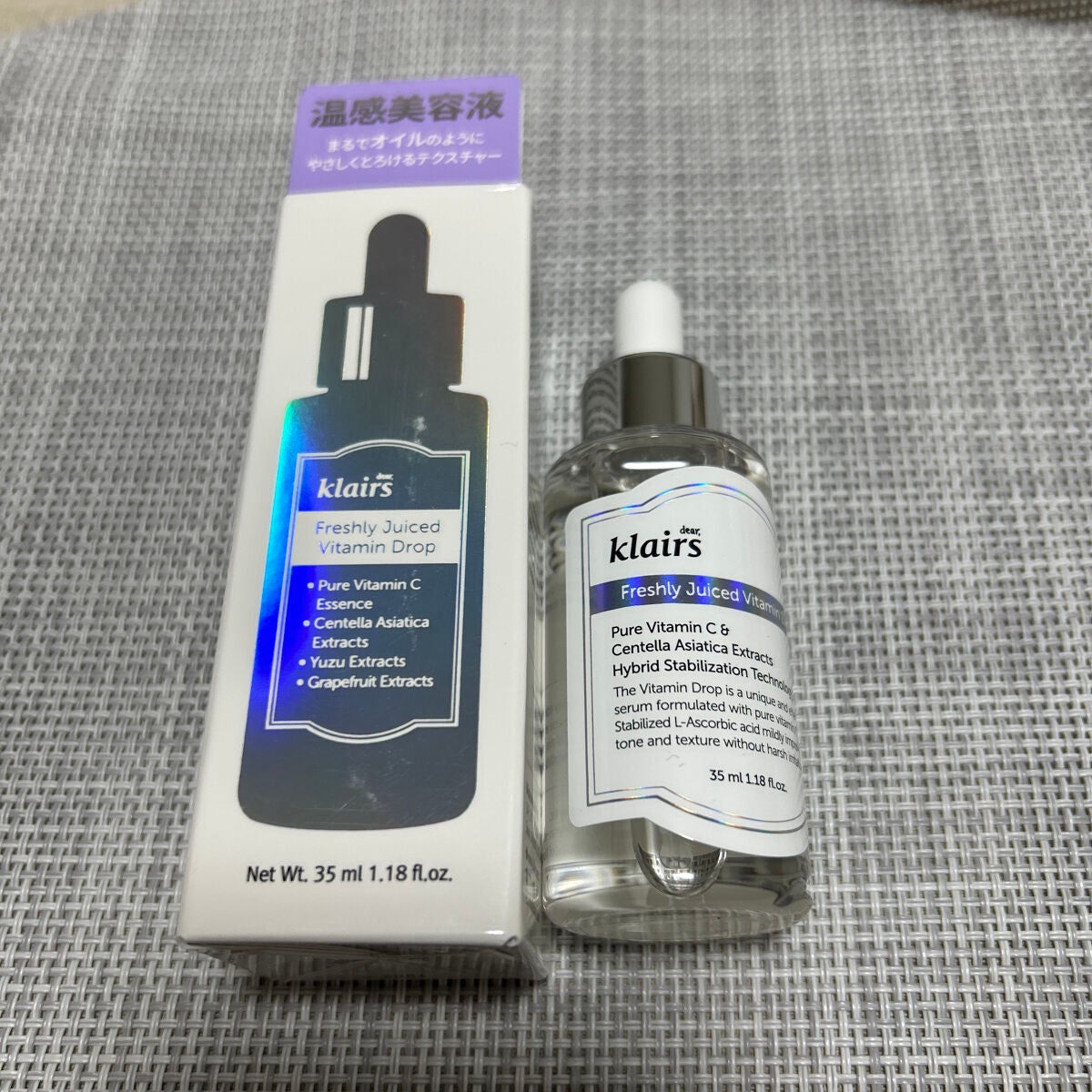 フレッシュリージュースドビタミンドロップ(35ml)/Klairs/美容液を使ったクチコミ(8枚目)