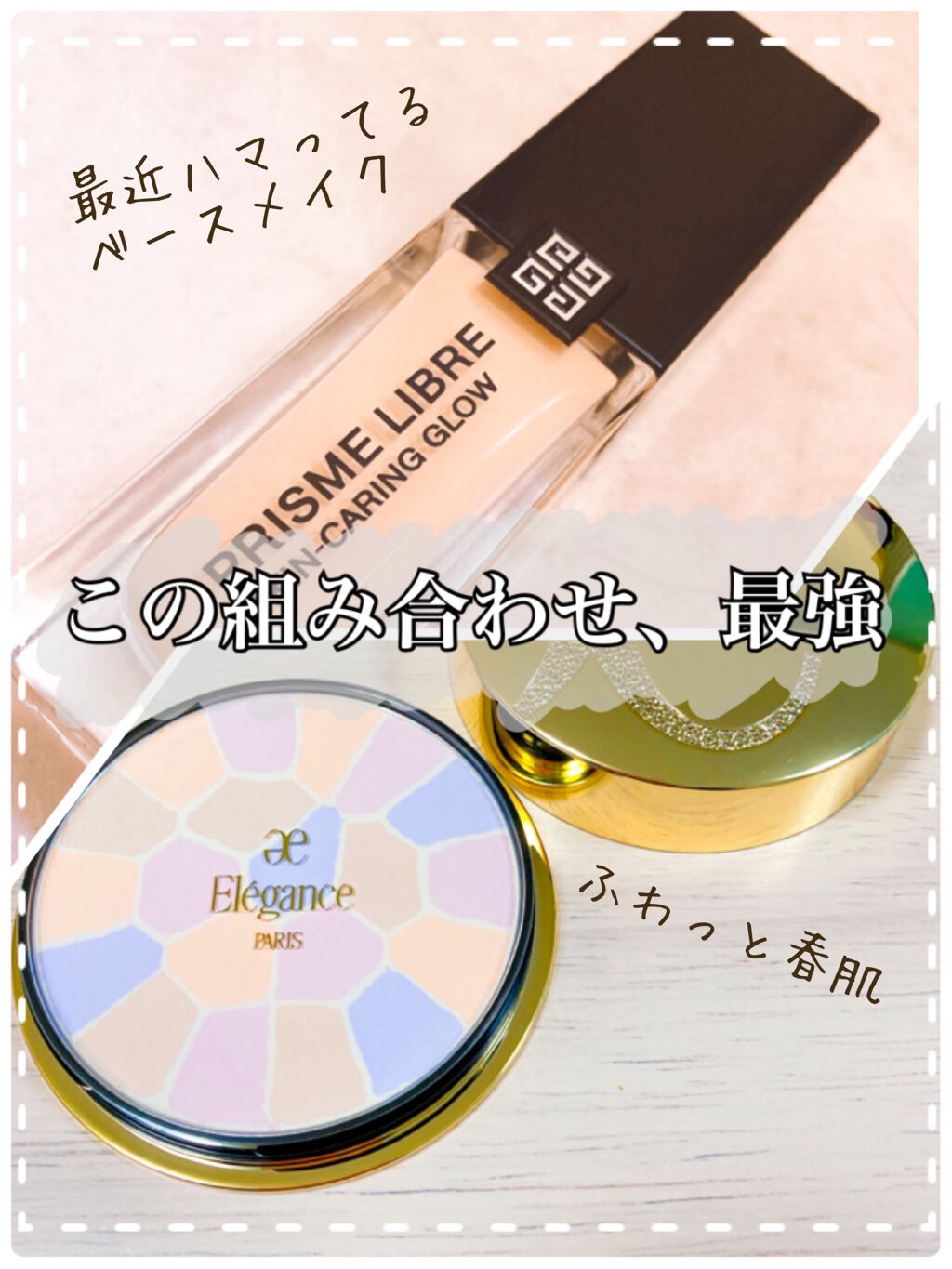 エレガンス ラ プードル オートニュアンス リクスィーズ/Elégance/プレストパウダーを使ったクチコミ（1枚目）