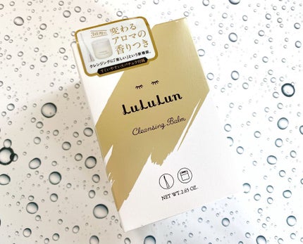 ルルルン クレンジングバーム(アロマタイプ)/ルルルン/クレンジングバームを使ったクチコミ(2枚目)