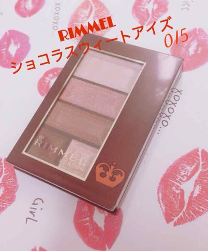 ショコラスウィート アイズ/リンメル ロンドン/アイシャドウパレットを使ったクチコミ(1枚目)