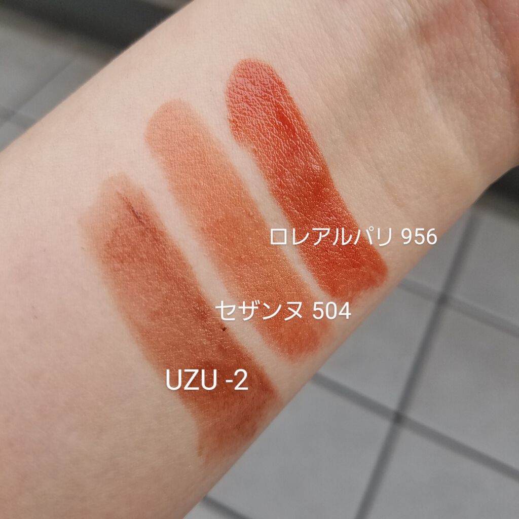 シャインオン/ロレアル パリ/口紅を使ったクチコミ(4枚目)