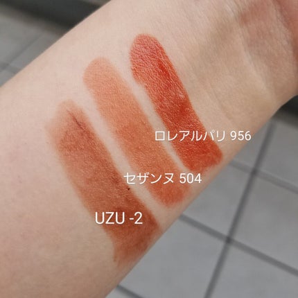 シャインオン/ロレアル パリ/口紅を使ったクチコミ(4枚目)