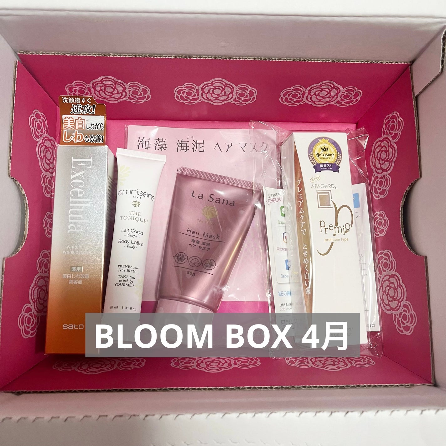 yuriðž on LIPS ãââââââââââââBLOOMBOX4æ1ã¶æ1650åðª..ãïŒ1æç®ïŒ