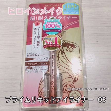 ジューシーピュアアイズ/キャンメイク/アイシャドウパレットを使ったクチコミ(3枚目)