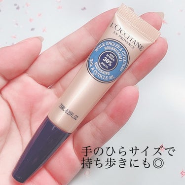 シア ネイルオイル/L'OCCITANE/ネイルオイル・トリートメントを使ったクチコミ（3枚目）