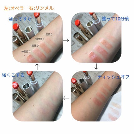 ラスティングフィニッシュ ティントリップ/リンメル ロンドン/リップティントを使ったクチコミ(3枚目)