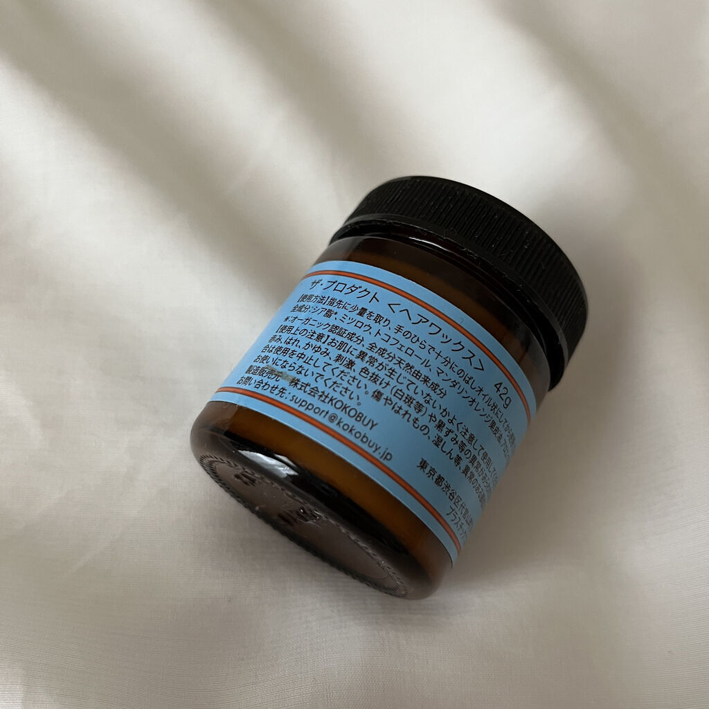 ヘアワックス ザ プロダクトの使い方を徹底解説 使った商品 ザ プロダクトヘアワック By Pina フォロバ100 アトピー肌 代前半 Lips