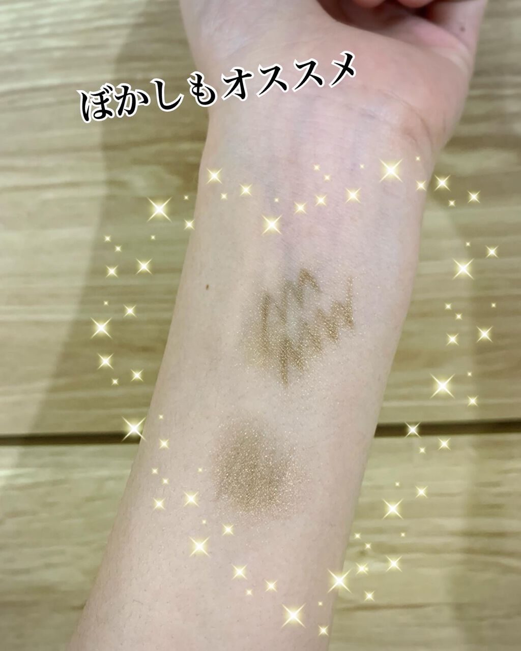 アヴァンセ ジョリ･エ ジョリ･エ クリーミィカラーライナー カーキゴールド/アヴァンセ/ペンシルアイライナーを使ったクチコミ（3枚目）