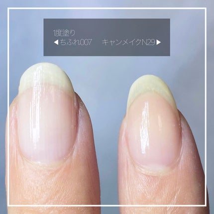 を使ったクチコミ(2枚目)