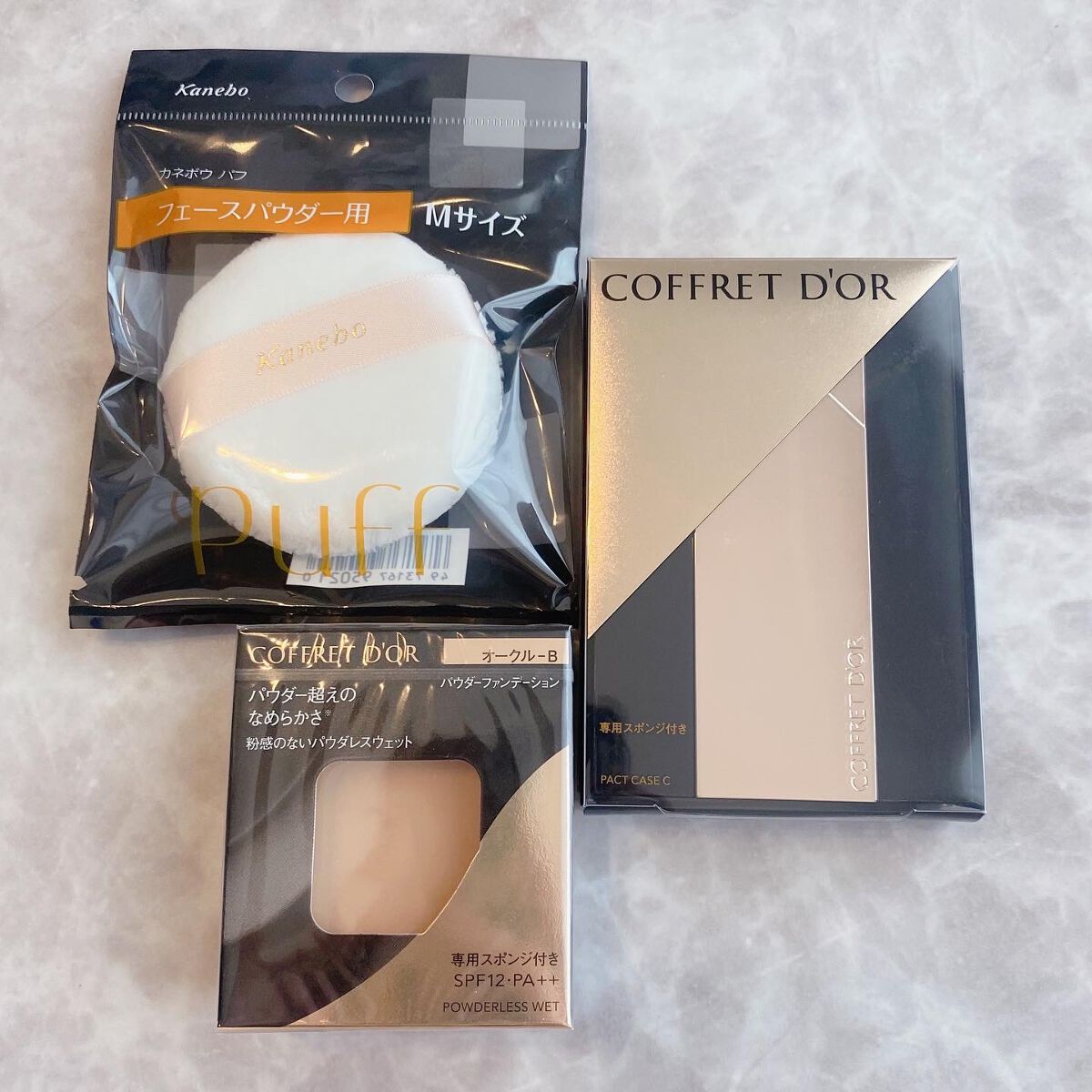 コフレドール パウダレスウェット/コフレドール/その他ファンデーションを使ったクチコミ（2枚目）