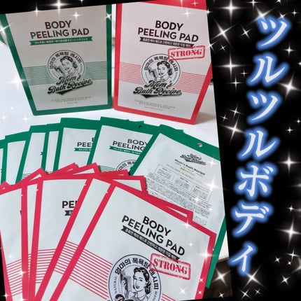 ボディピーリングパッド/Mom’s Bath Recipe/ピーリングを使ったクチコミ(1枚目)