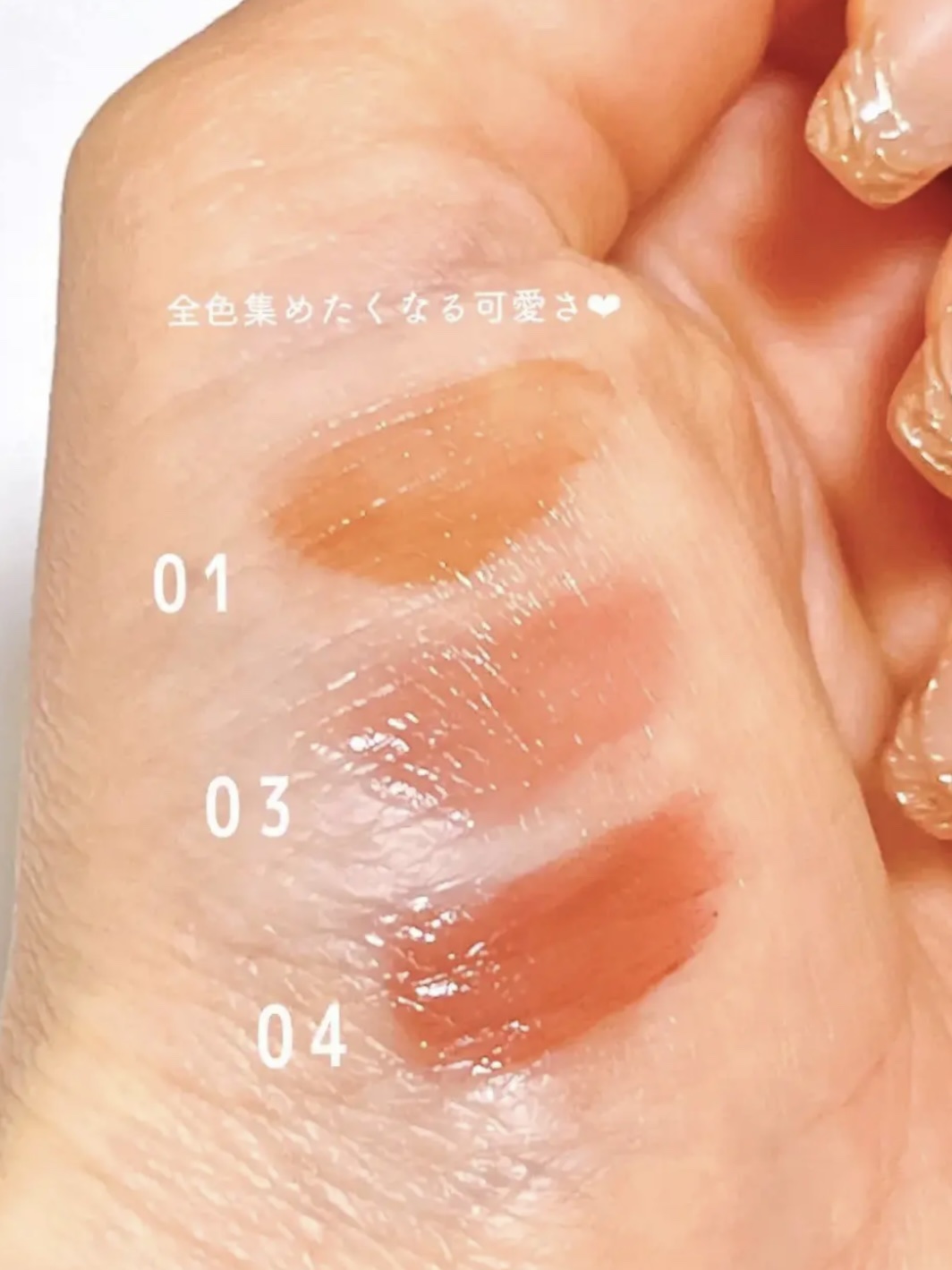 リップアーマー/KiSS/口紅を使ったクチコミ（3枚目）