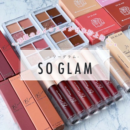 プチポケットアイシャドウパレット/SO GLAM/アイシャドウパレットを使ったクチコミ(1枚目)