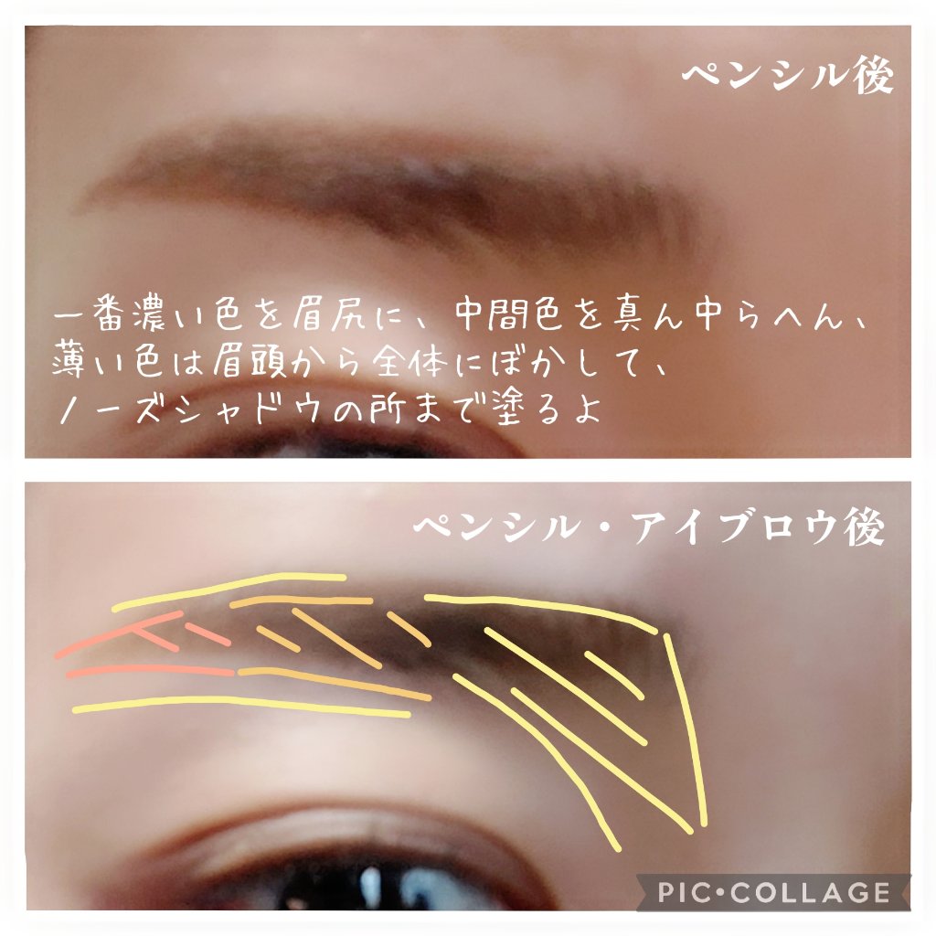 3DアイブロウカラーN/KATE/眉マスカラを使ったクチコミ（3枚目）