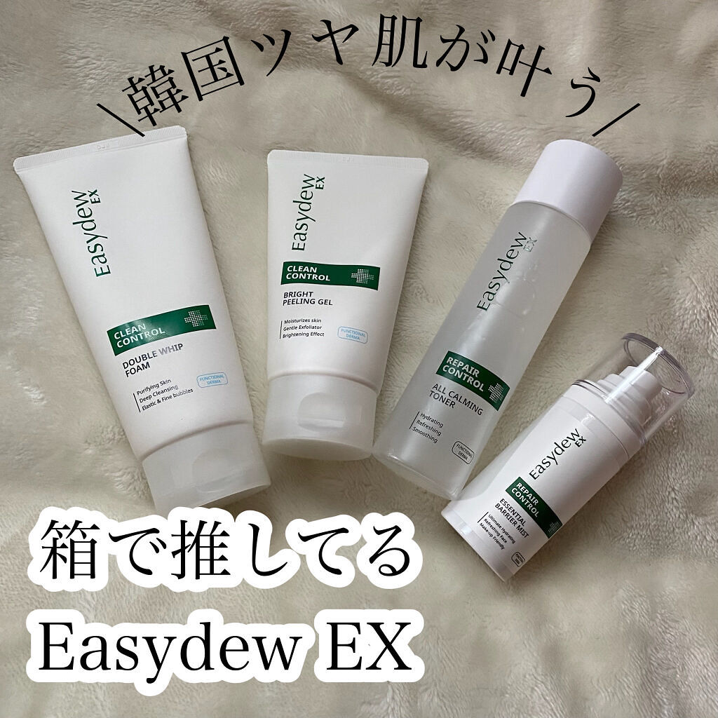 EX エッセンシャルバリアミスト/Easydew/ミスト状化粧水を使ったクチコミ（1枚目）