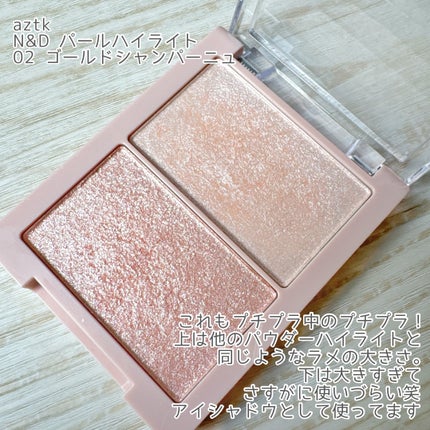 パールグロウハイライト/CEZANNE/パウダーハイライトを使ったクチコミ(6枚目)