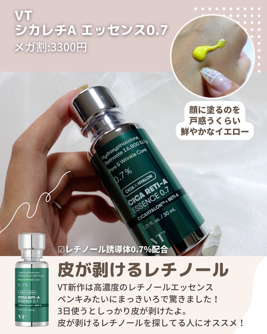 クレスト3Dホワイトニング ホワイトストリップ プロフェッショナル エフェクツ/クレスト/その他オーラルケアを使ったクチコミ(7枚目)