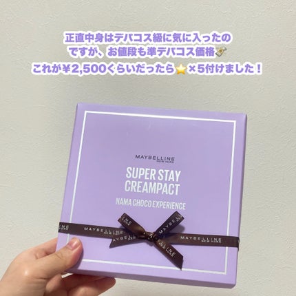 SPã¹ã〠ã¯ãªãŒã ãã¯ã ãã¡ã³ããŒã·ã§ã³/MAYBELLINE NEW YORK/ã¯ãªãŒã ã»ãšãã«ãžã§ã³ãã¡ã³ããŒã·ã§ã³ã䜿ã£ãã¯ãã³ãïŒ7æç®ïŒ