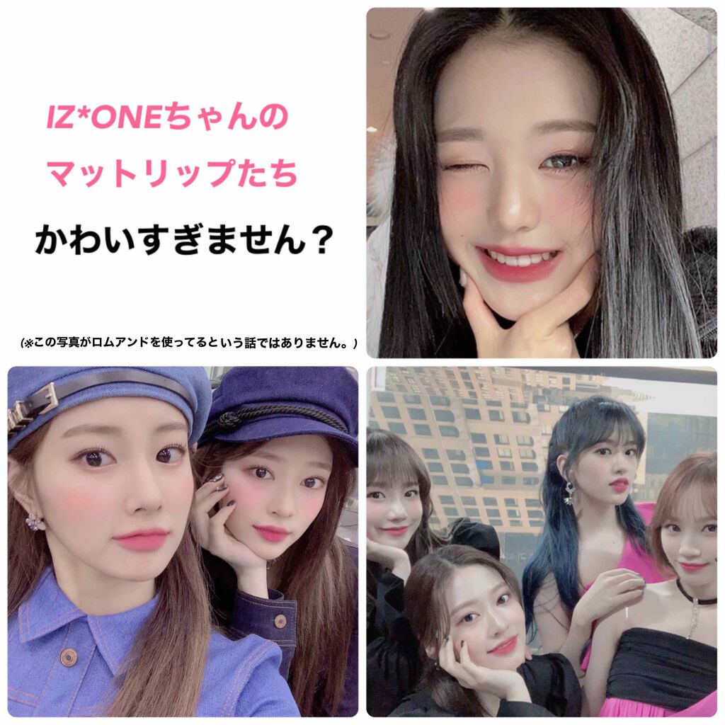 ゼロベルベットティント/rom&nd/リップティントを使ったクチコミ(4枚目)