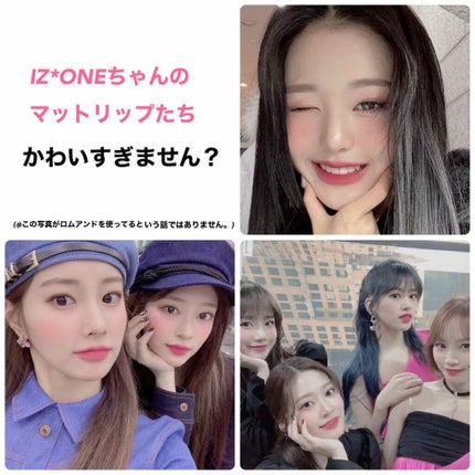 ゼロベルベットティント/rom&nd/リップティントを使ったクチコミ(4枚目)