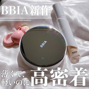 BBIAの新作､軽々なのに密着つよつよで助かるポケモン。

🦢BBIA

リップとかアイシャドウが人気なイメージの
BBIAさんから､新作のベースメイクアイテムが登場です𓈒𓏸


🦢オーグロウクッション