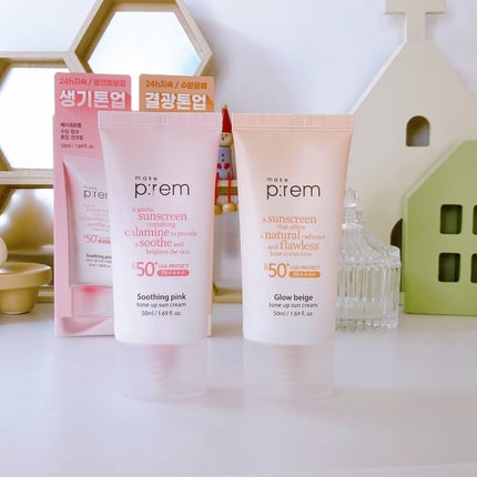 メイクプレム スージングピンクトーンアップサンクリーム/make prem/日焼け止めクリームを使ったクチコミ(6枚目)