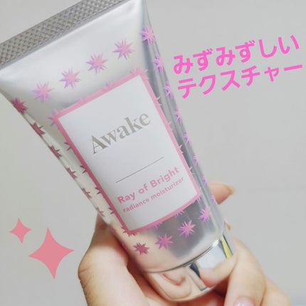 レイオブブライト ラディアンス モイスチュアライザー/Awake/化粧下地を使ったクチコミ(1枚目)