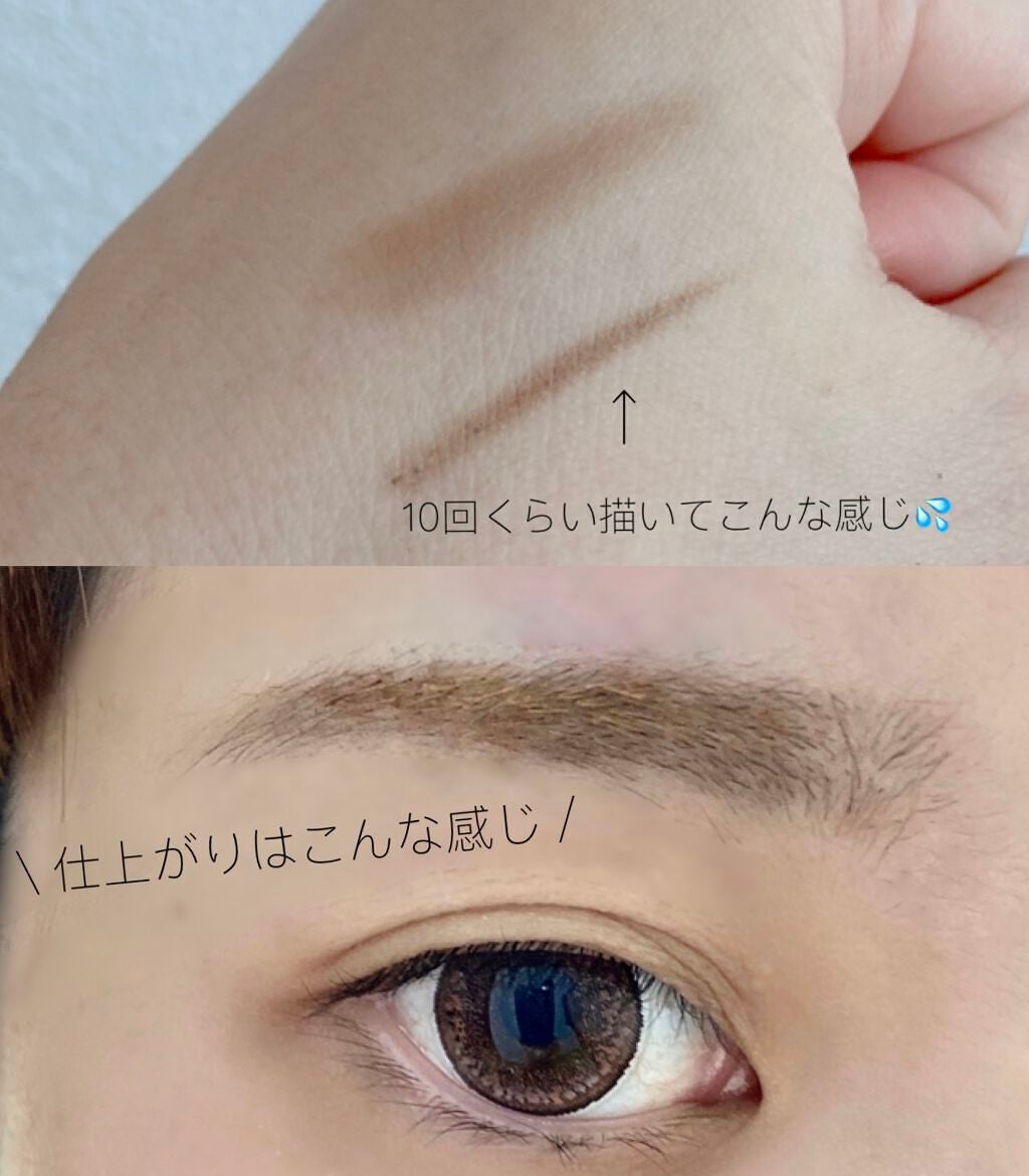 3in1アイブロウ/キャンメイク/アイブロウペンシルを使ったクチコミ(3枚目)