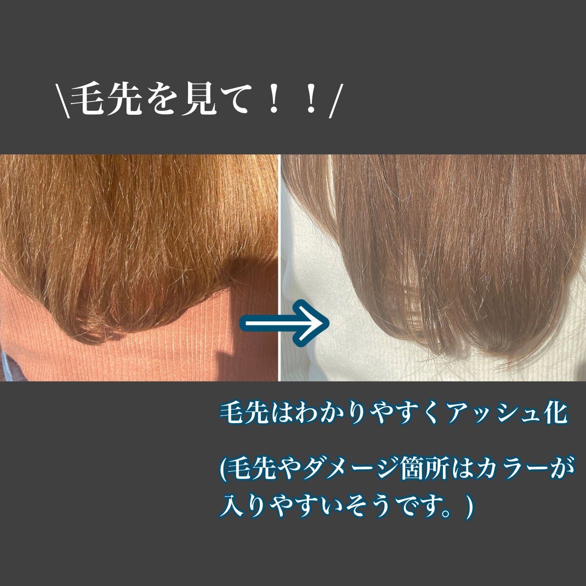 ソマルカ カラーシャンプー/カラーチャージ/SOMARCA/サロンシャンプーを使ったクチコミ(3枚目)