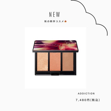 GUERLAIN オンブル ジェのクチコミ「2023秋 autumn cosume🍁🍂

①ホリデーアディクション ブラッシュパレット

.....」（2枚目）